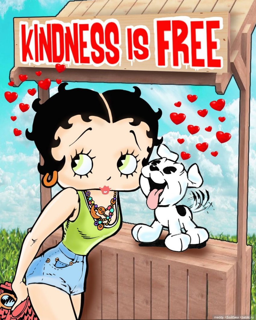Мои Бетти Буп ( Betty Boop )