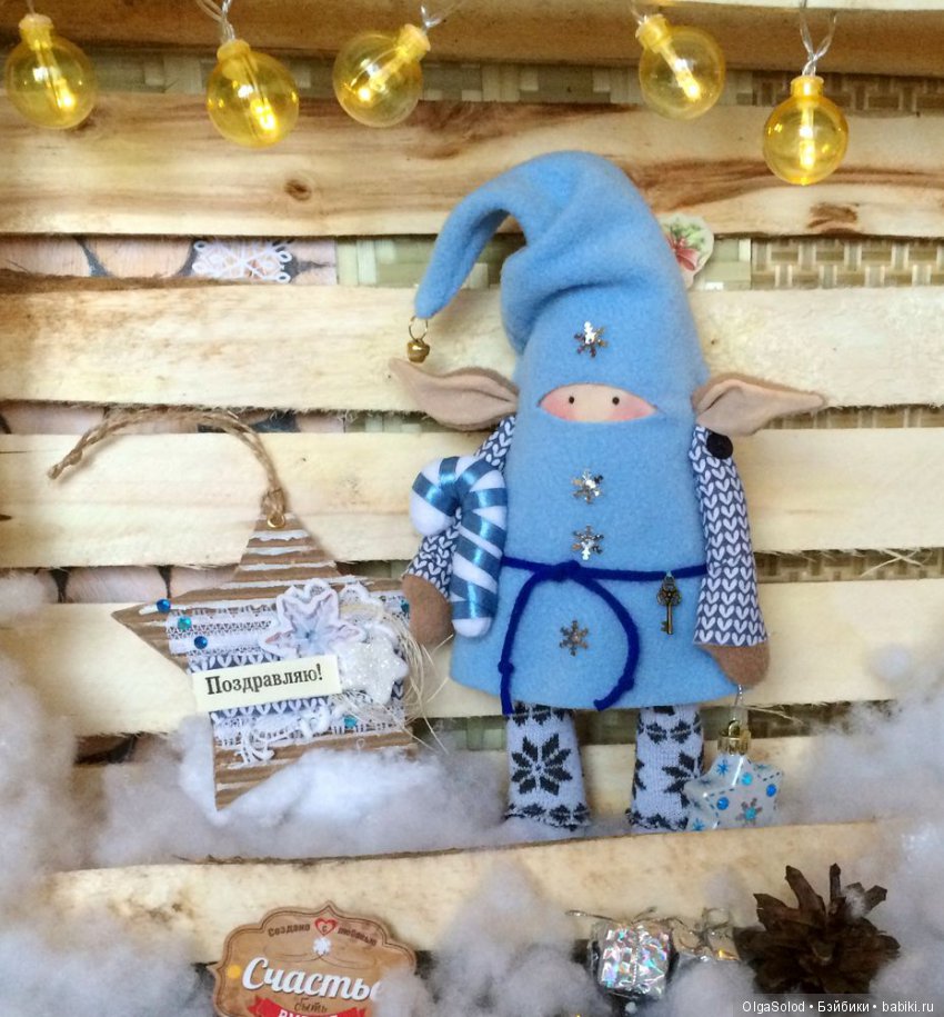 Новогодние эльфы или рождественские гномы? Их целая компания (фото 7)