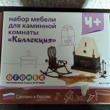 Камин и кресло