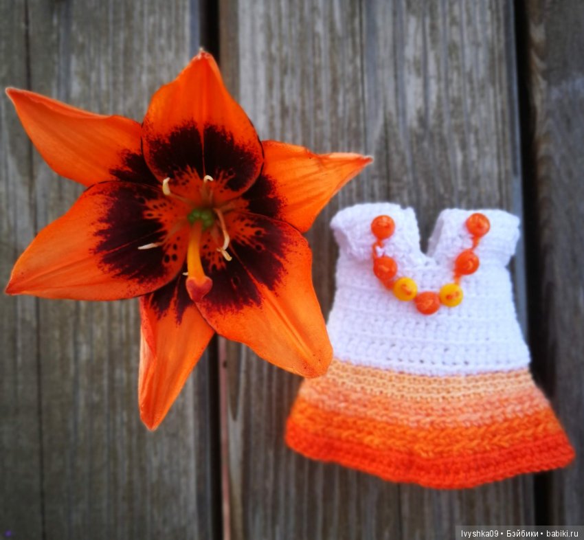 Радуга для Baboliy — Куклы Baboliy (Баболи (фото 5)