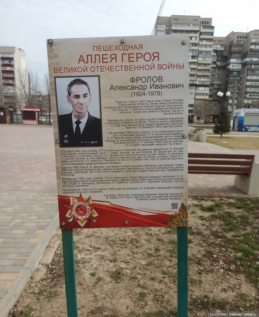 Первая прогулка — Куклы Ruby Red (Руби Ред) Fashion Friends: Siblies (фото 7)