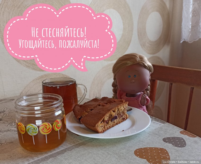 А давайте печь пирог — Куклы Nines d'Onil (Нинес): Миа (Mia) (фото 10)