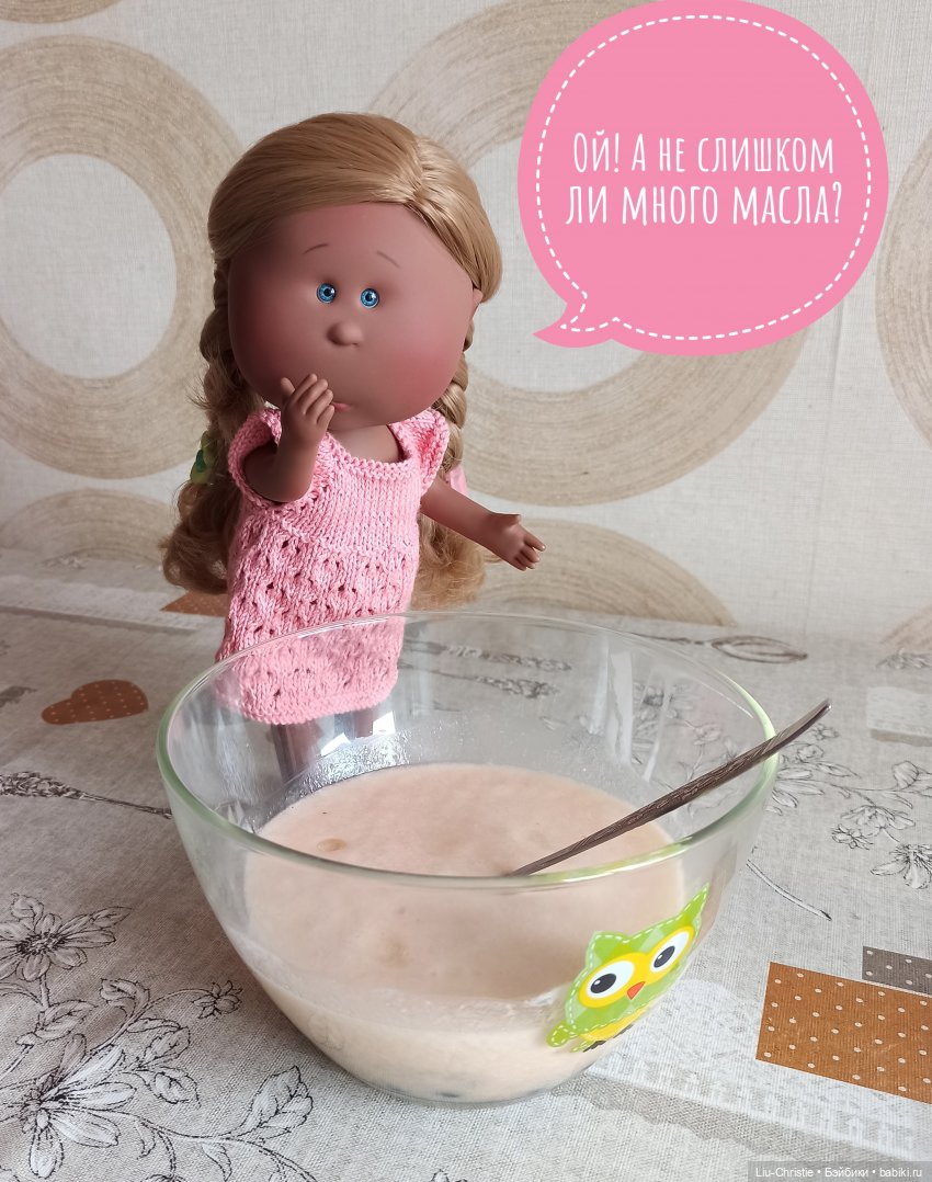 А давайте печь пирог — Куклы Nines d'Onil (Нинес): Миа (Mia) (фото 5)