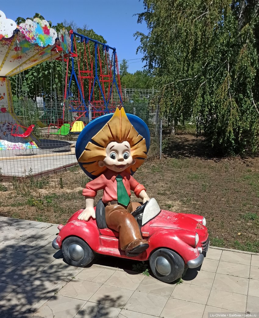 Прогулка Вики по парку — Куклы Ruby Red (Руби Ред) Fashion Friends: Siblies