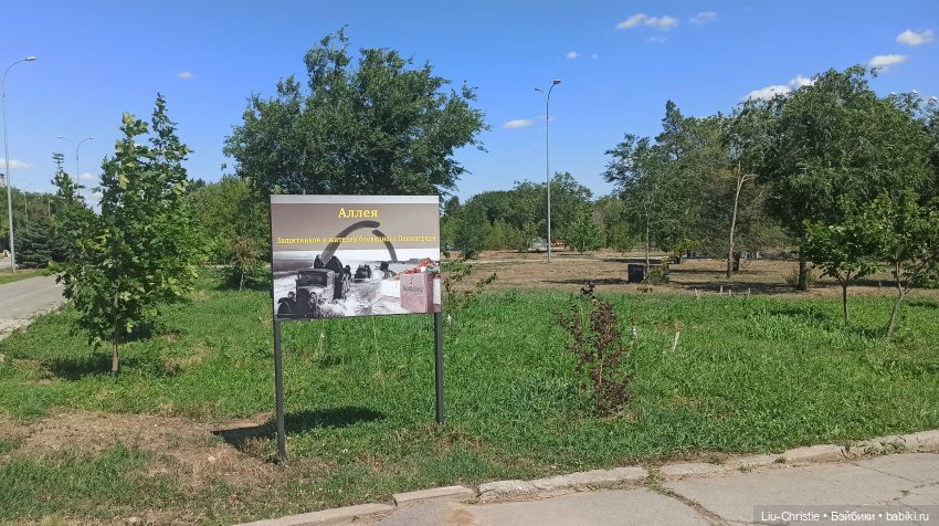 Прогулка Вики по парку, ч. 2