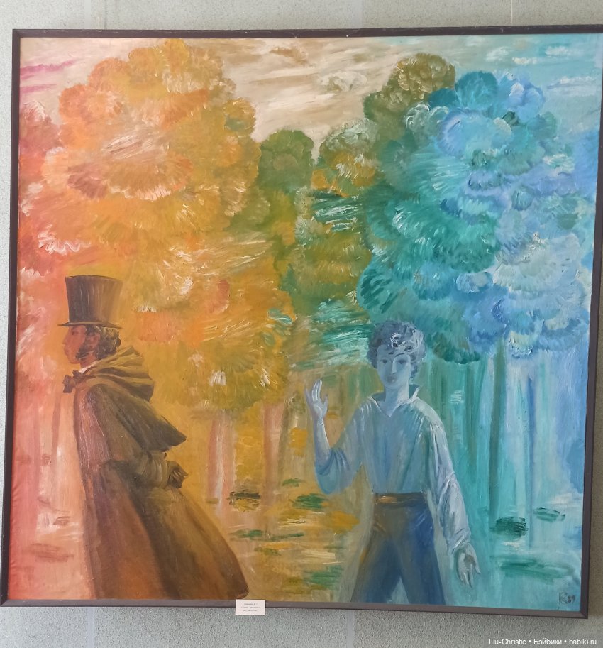 Вики в картинной галерее, ч. 2 (фото 4)