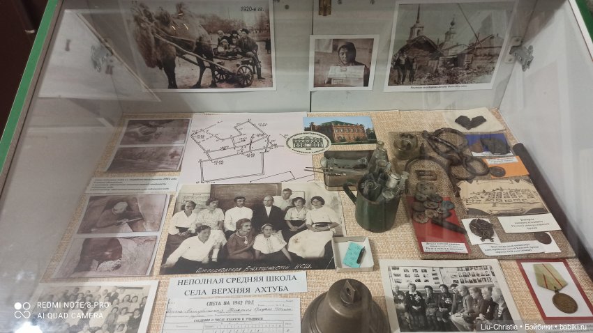 Вики в картинной галерее, ч. 1