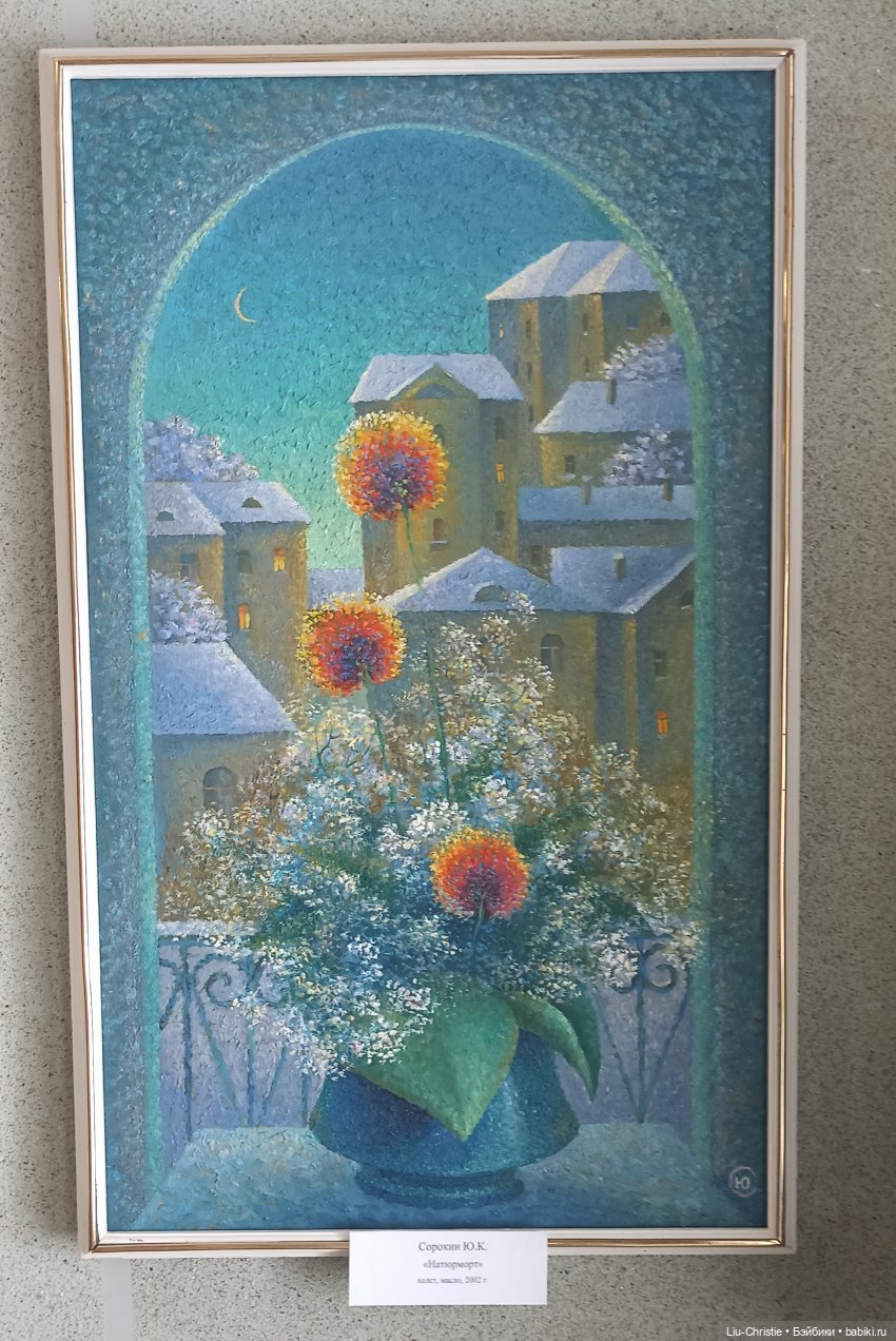 Вики в картинной галерее, ч. 2 (фото 5)