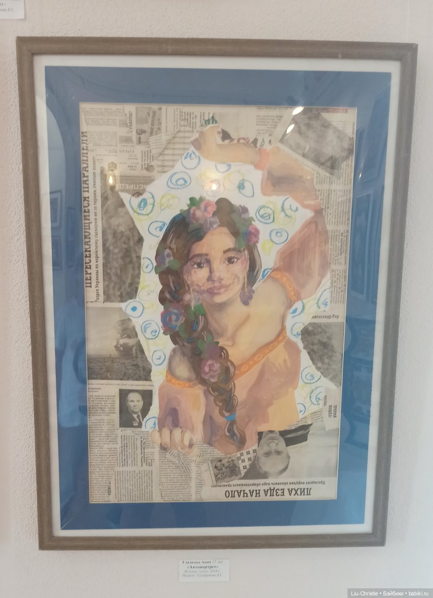 Вики в картинной галерее, ч. 1 (фото 5)