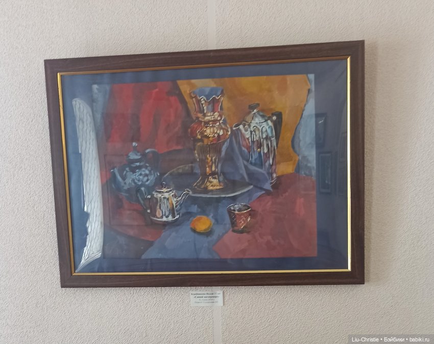 Вики в картинной галерее, ч. 2