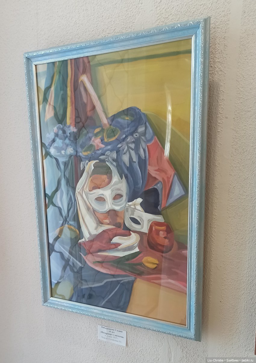 Вики в картинной галерее, ч. 1 (фото 8)