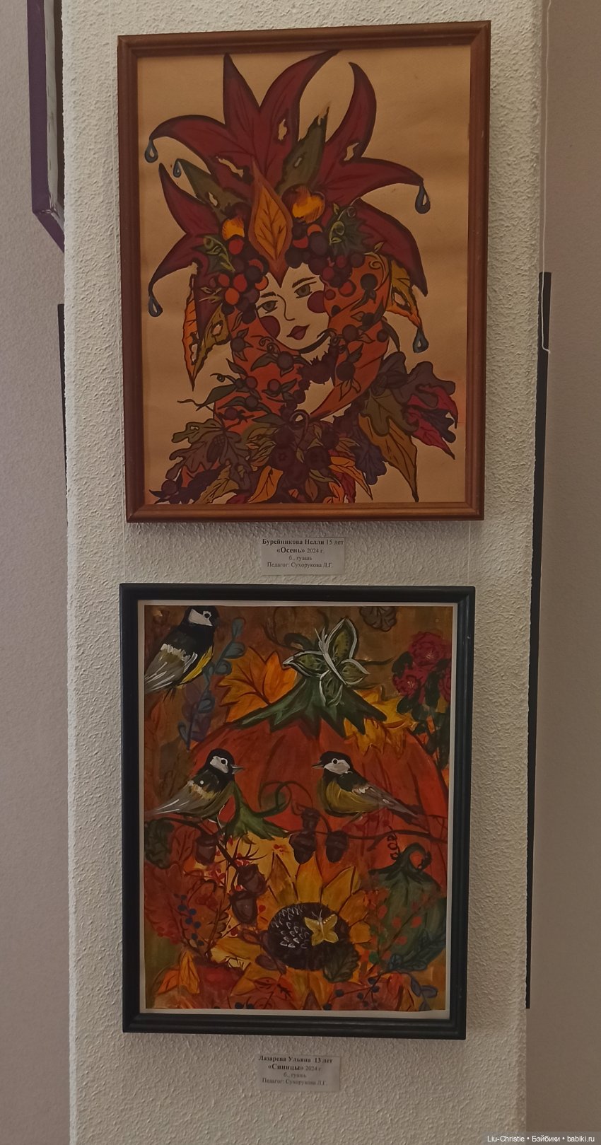 Вики в картинной галерее, ч. 2