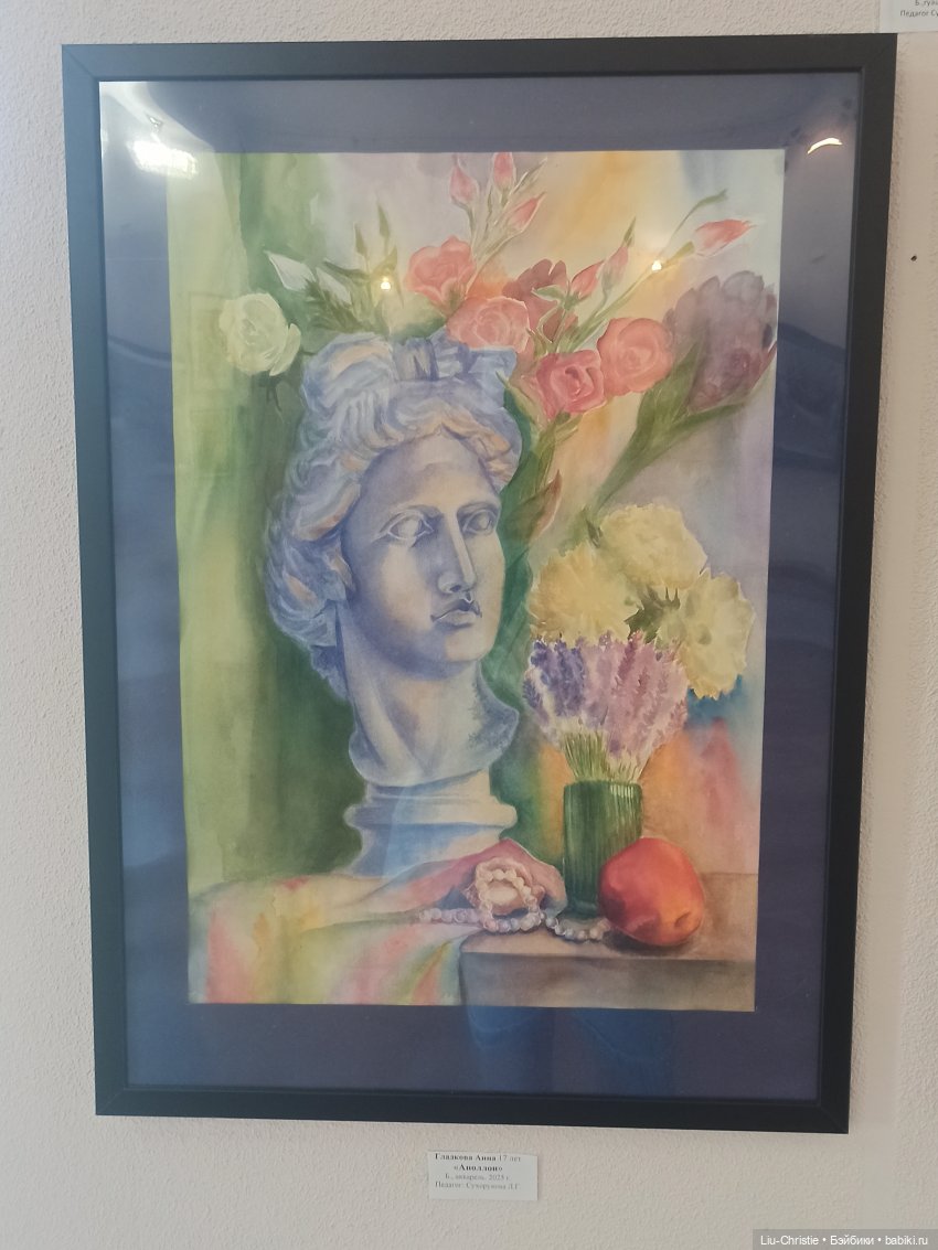 Вики в картинной галерее, ч. 2