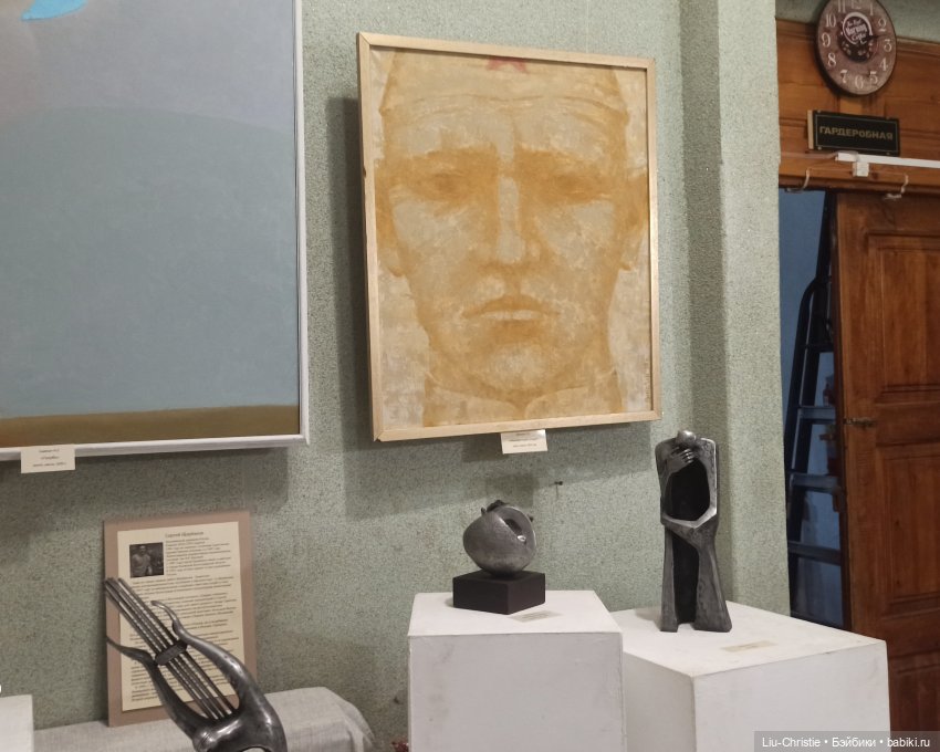 Вики в картинной галерее, ч. 1