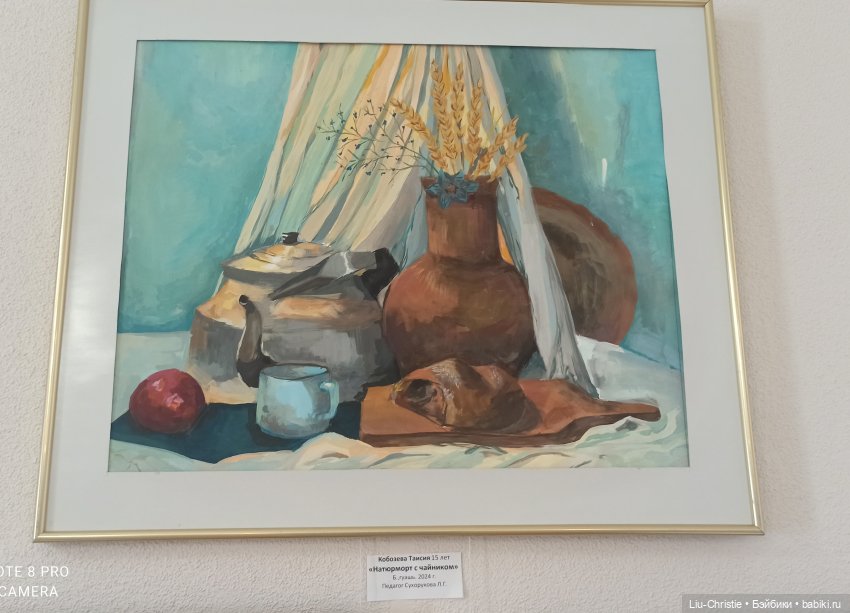 Вики в картинной галерее, ч. 2