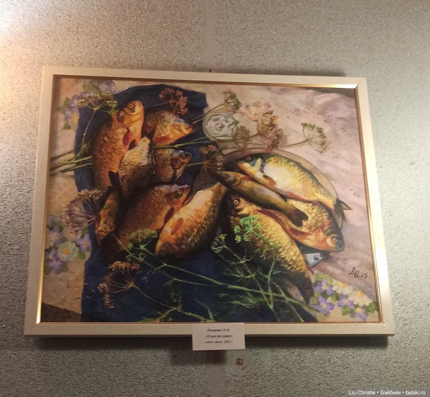 Вики в картинной галерее, ч. 1