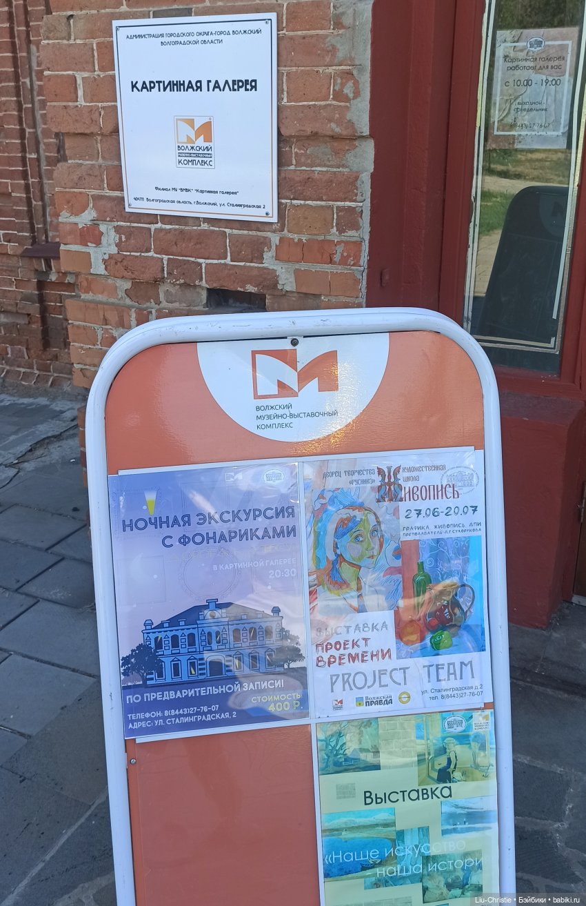 Вики в картинной галерее, ч. 1 (фото 4)