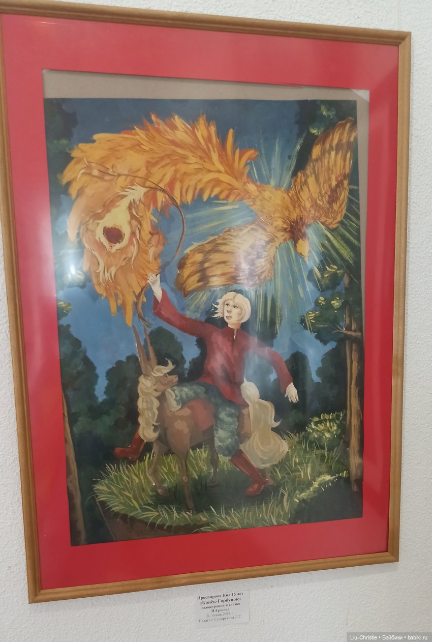 Вики в картинной галерее, ч. 2 (фото 7)