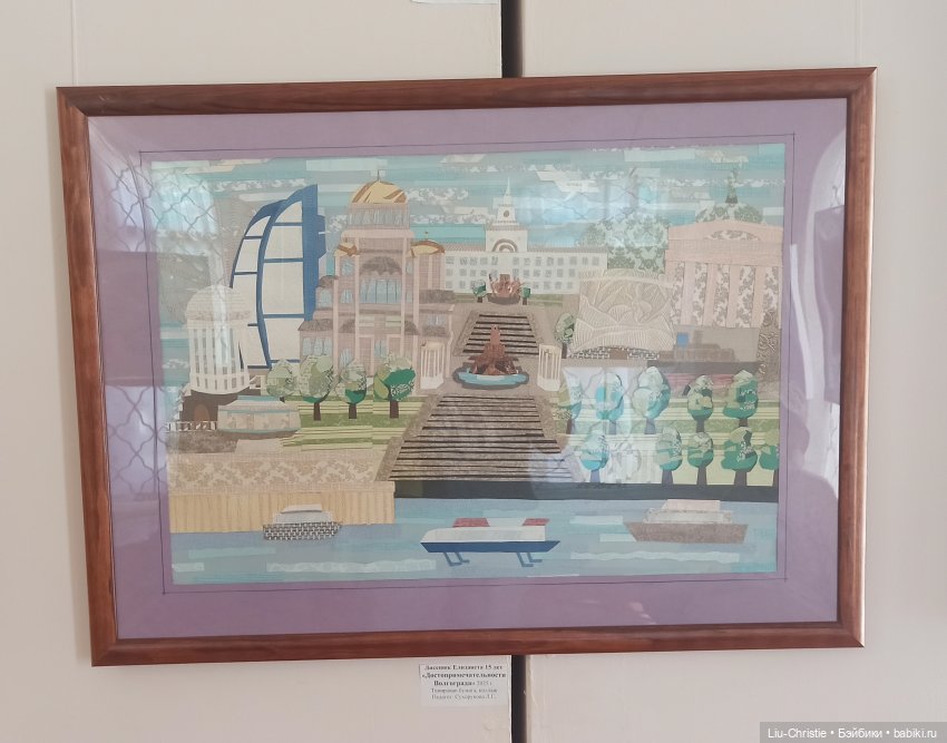 Вики в картинной галерее, ч. 2