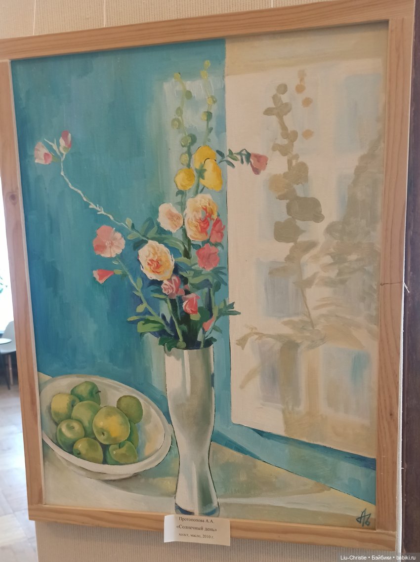 Вики в картинной галерее, ч. 2 (фото 2)