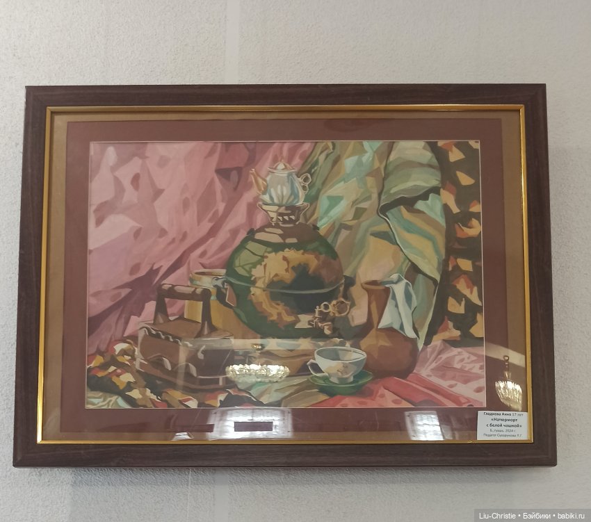 Вики в картинной галерее, ч. 1 (фото 9)