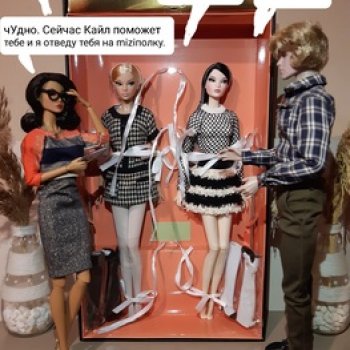 Новенькие ч. 2 Глория