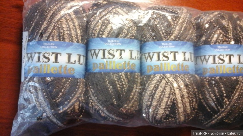 Пряжа для платья