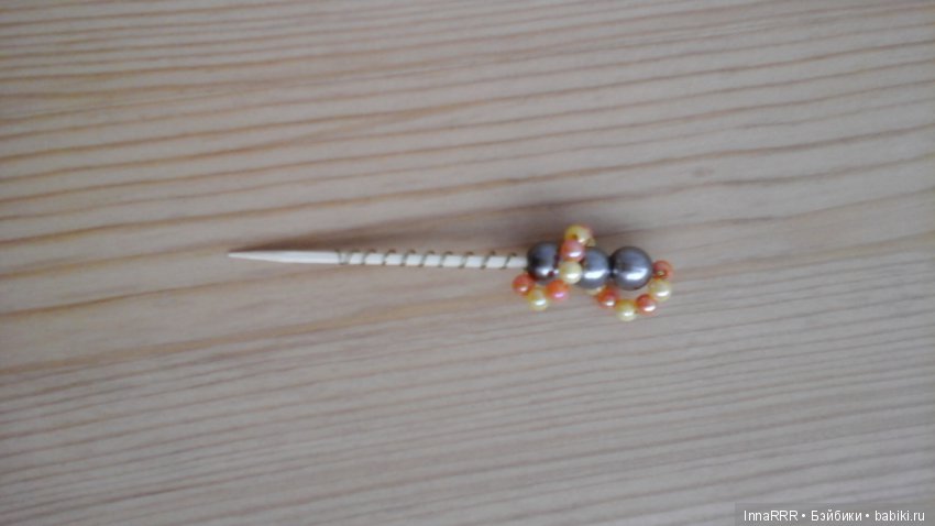 Волшебная палочка