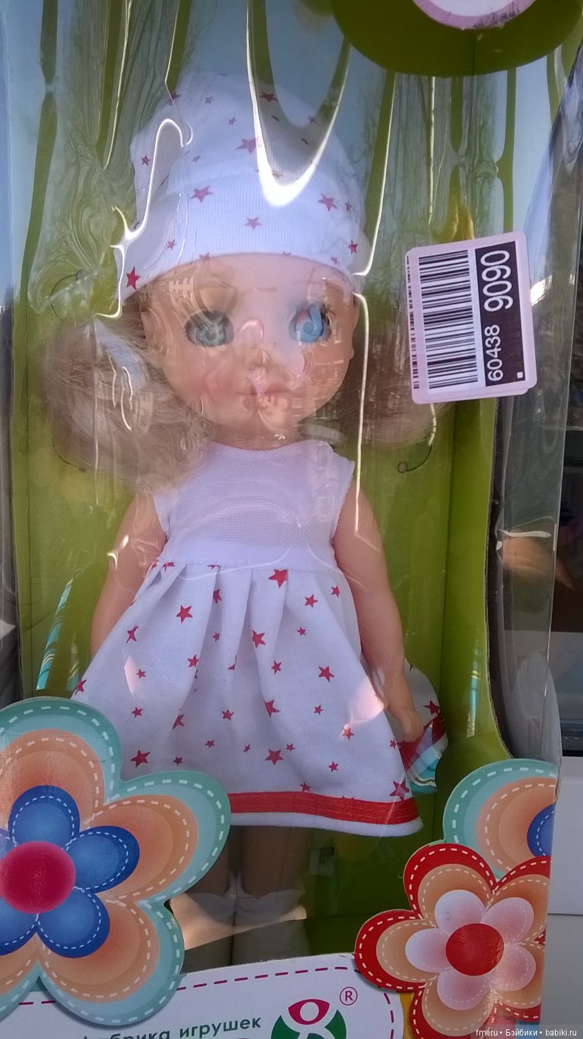 Вот и приехала желанная куколка