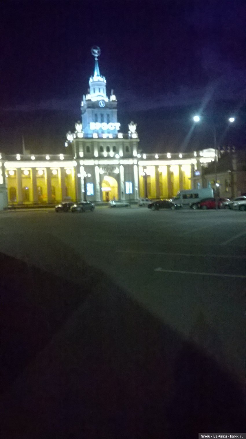 Тур по Европе или долгожданный подарок самой себе. Часть 1 (фото 5)