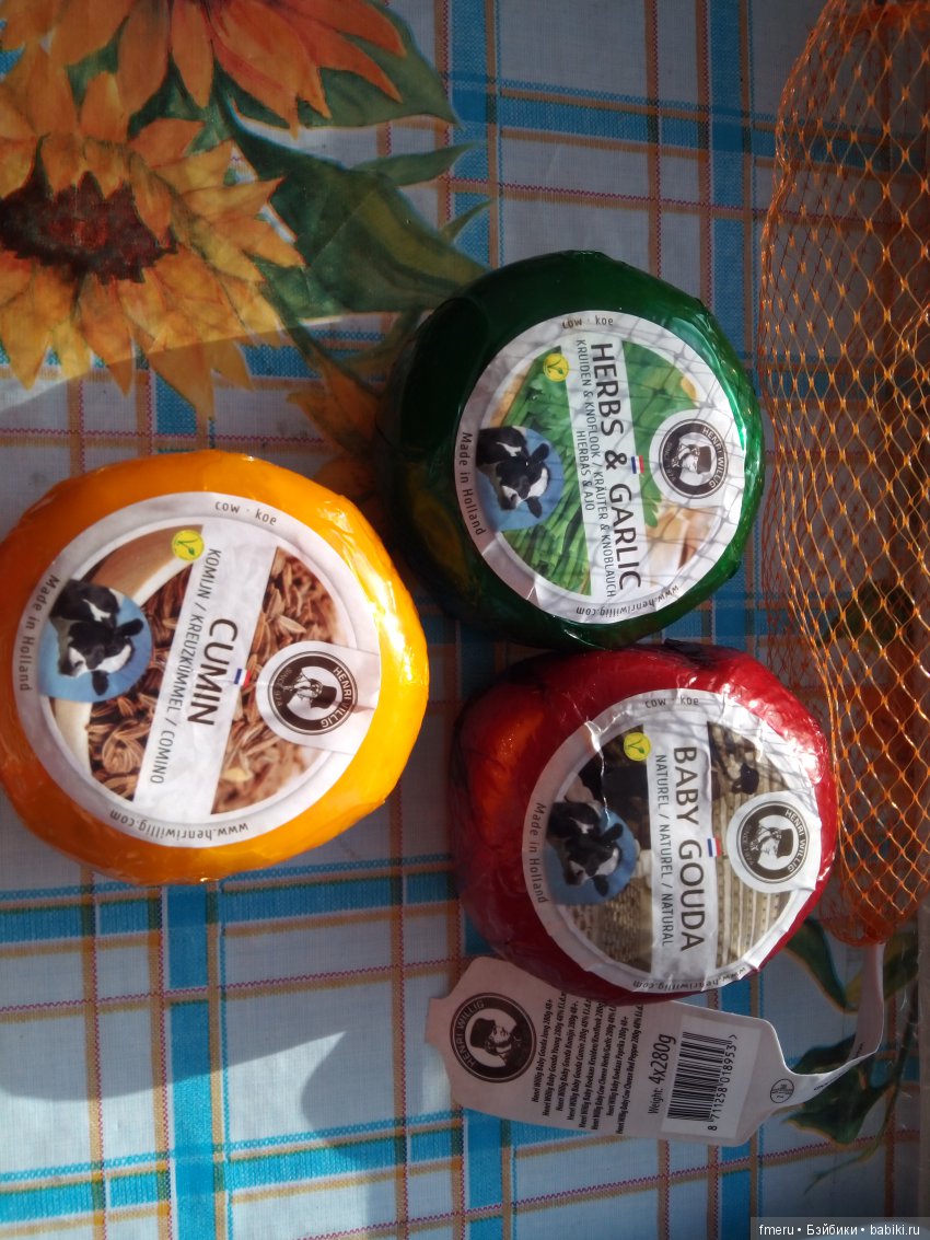 Тур по Европе или долгожданный подарок самой себе. Часть 7