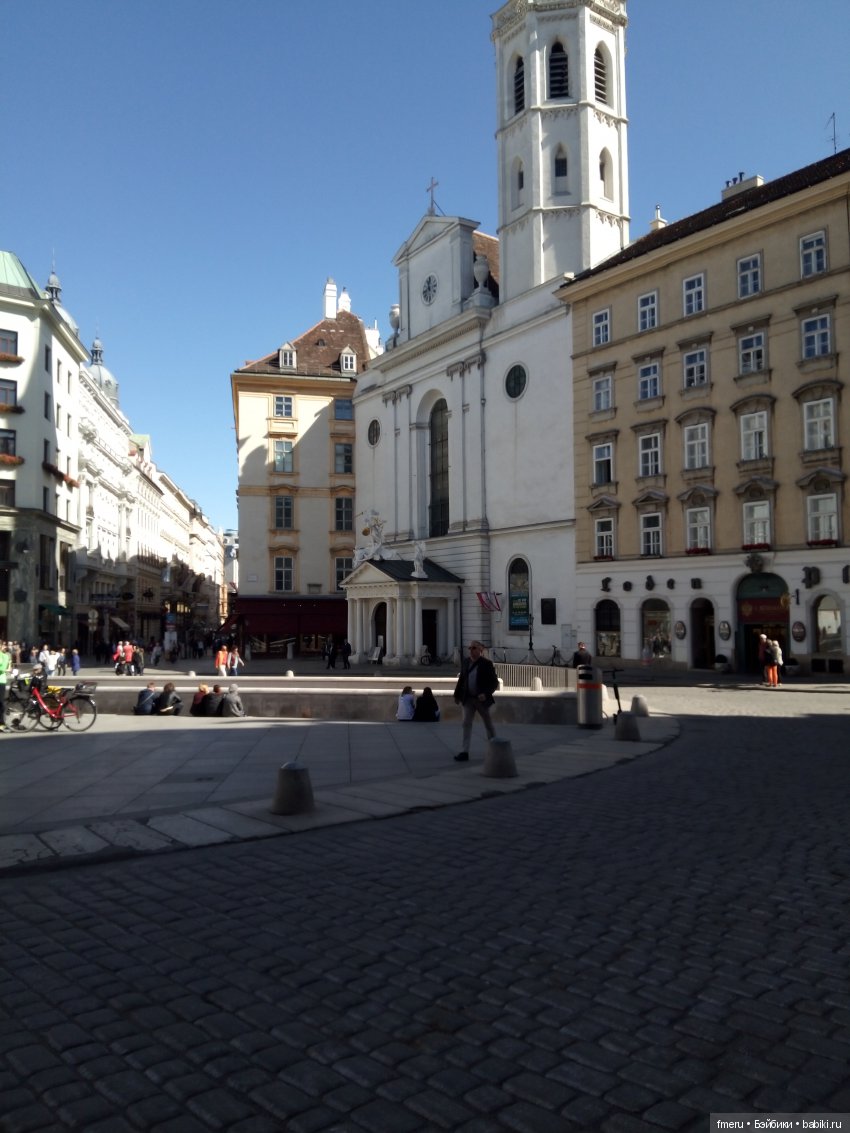 Тур по Европе или долгожданный подарок самой себе. Часть 14 (фото 3)