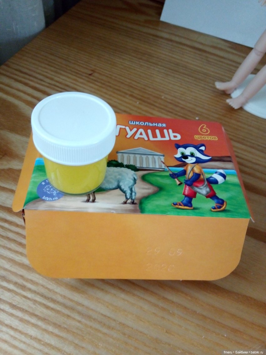 И ещё раз о пересадке на тело Хаоми