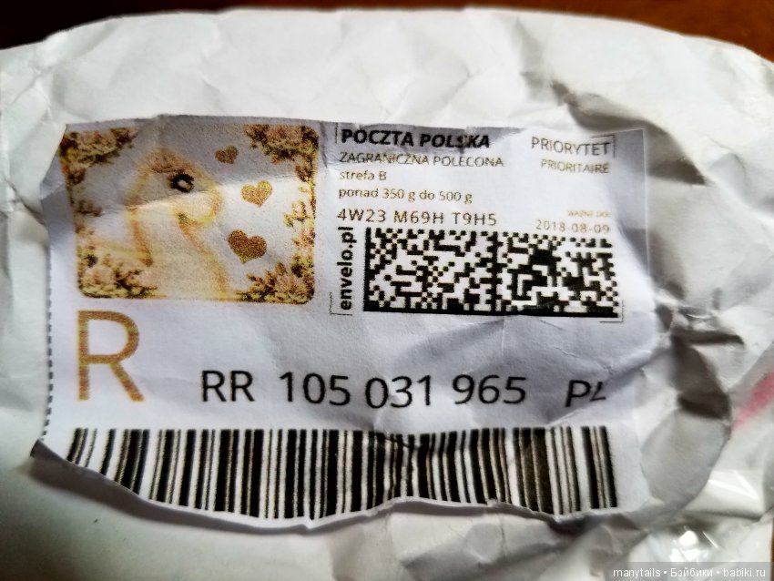 Дино Бамбино , розовый Динозавр (фото 7)