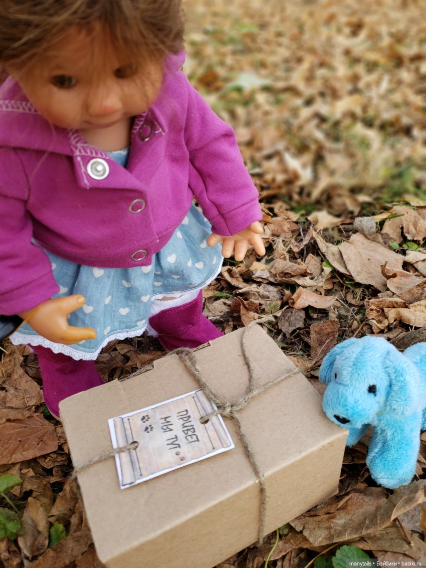 Шла Юлька по дорожке. Часть 2 (фото 2)