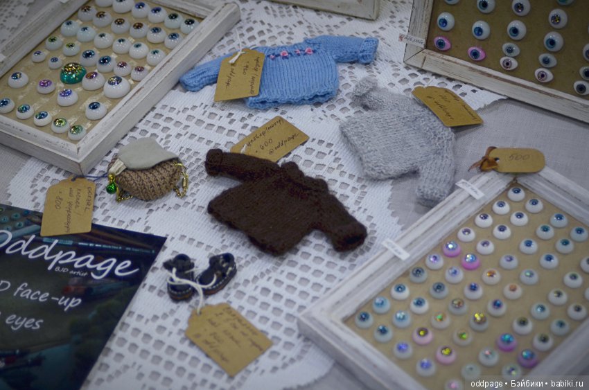 Dollscar 2018 моими глазами :) Фото впечатления (фото 3)