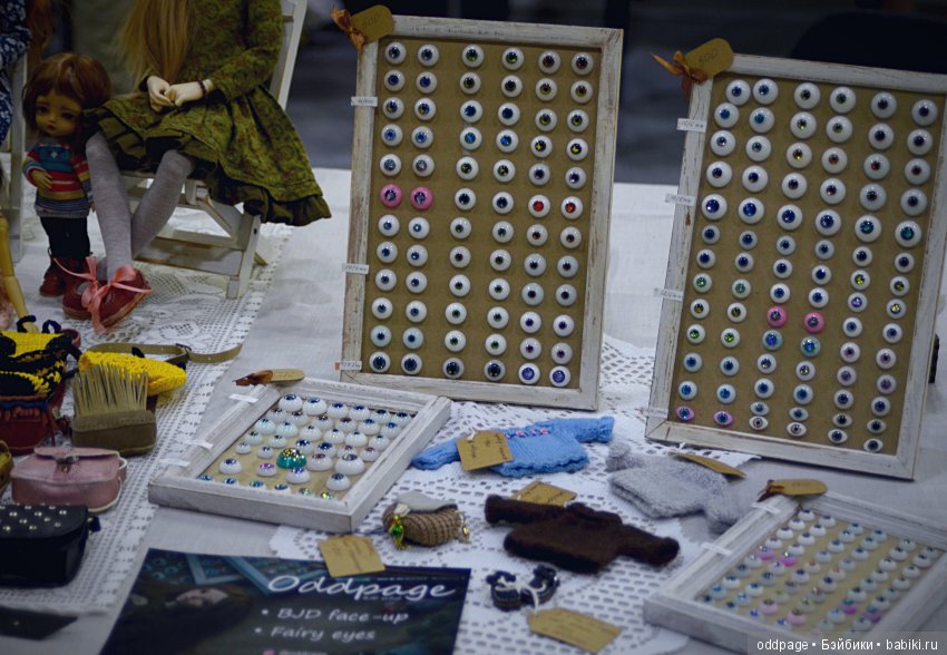 Dollscar 2018 моими глазами :) Фото впечатления (фото 2)