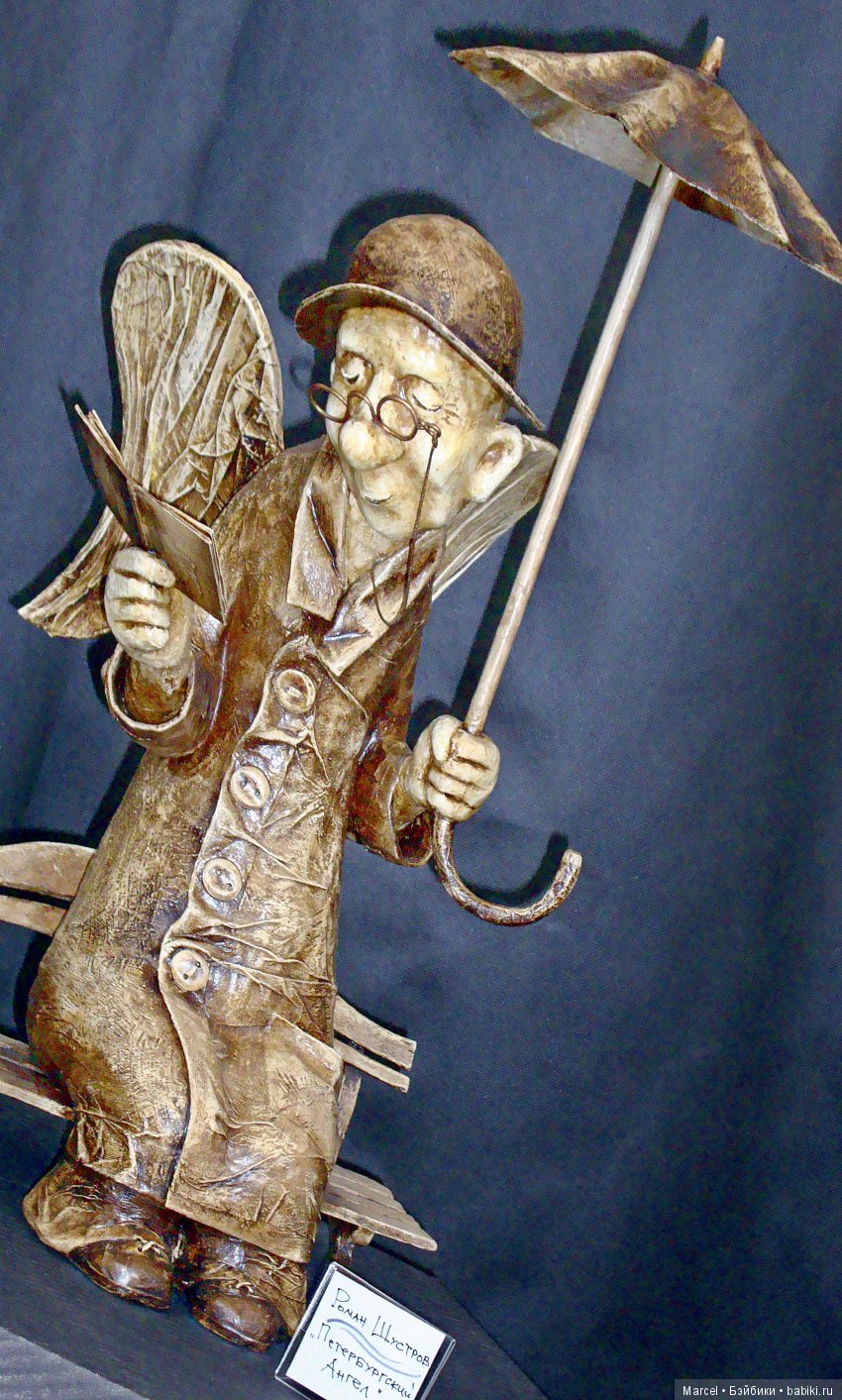 Петебургский ангел с выставки кукол