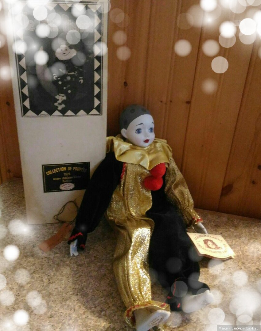 Почтовая клоунада или первый раз на eBay (фото 2)