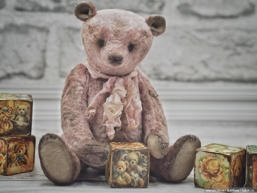 Здравствуй, медведь! Добро пожаловать в мир