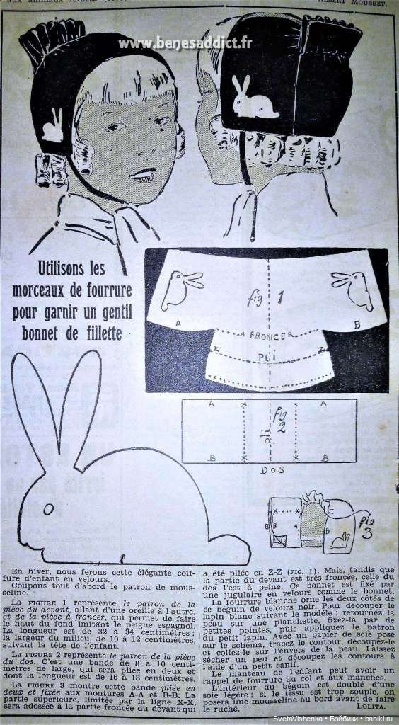 Комплект "Крокус" для Паолы, - платье, шапочка-менингитка и сумочка + МК (фото 5)