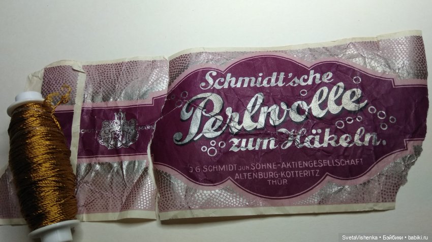 Небольшой полу-МК - вязаный галстук для Кена №2 (фото 4)