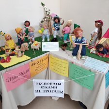 Немного нас с выставки в Ульяновске