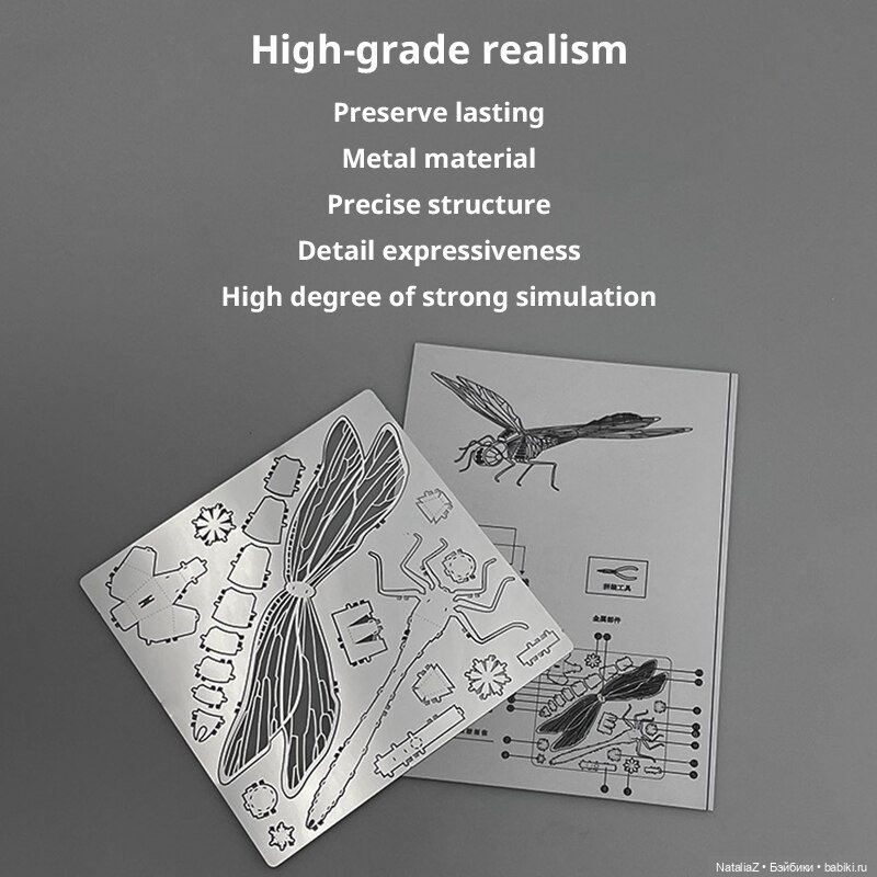 "Механическая стрекоза" — Интересные игрушки и фигурки (разное): редкие