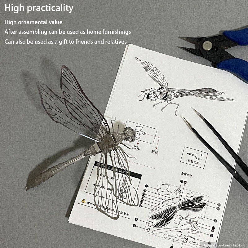 "Механическая стрекоза" — Интересные игрушки и фигурки (разное): редкие