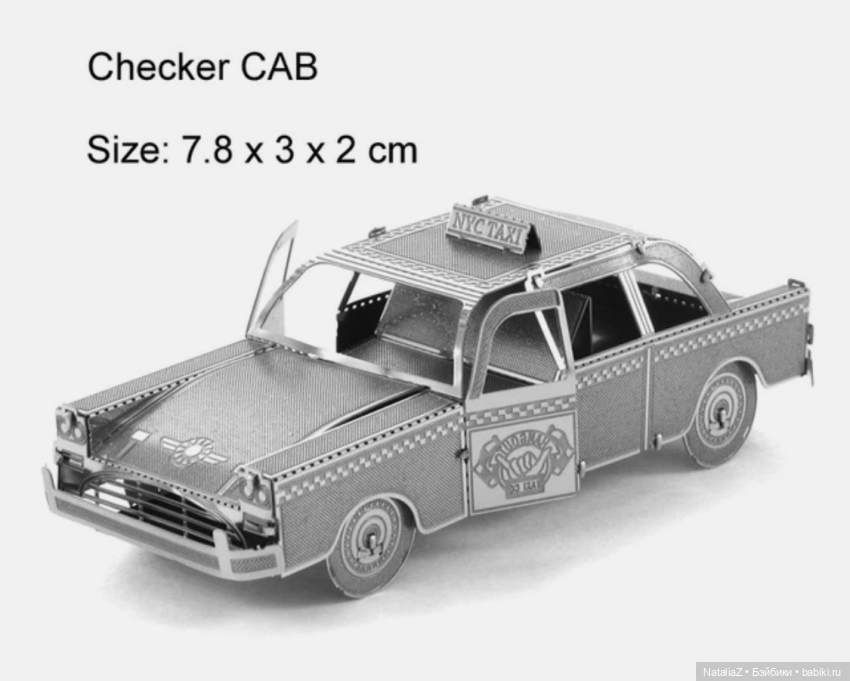 "Механическая стрекоза" — Интересные игрушки и фигурки (разное): редкие