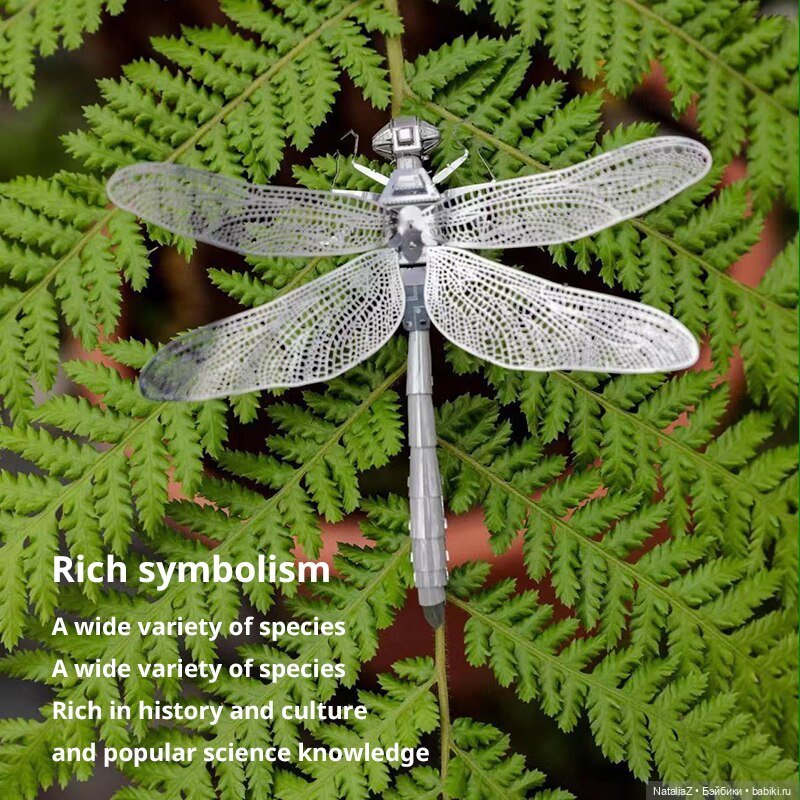 "Механическая стрекоза" — Интересные игрушки и фигурки (разное): редкие