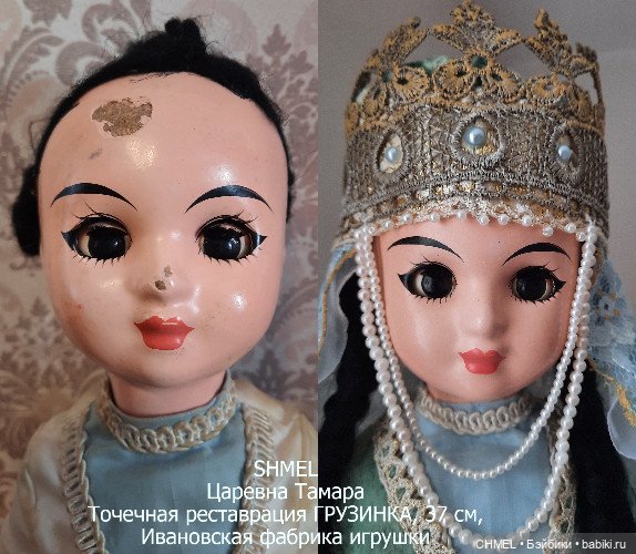 Царица Тамара — Ремонт кукол СССР и ГДР (немок): чернота