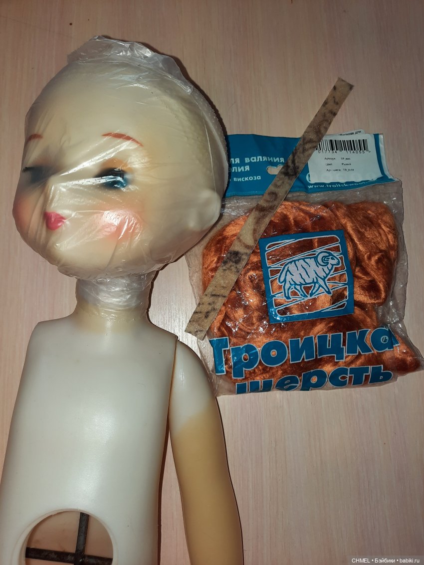 Шагающая Зоя (продолжение о ремонте 3)