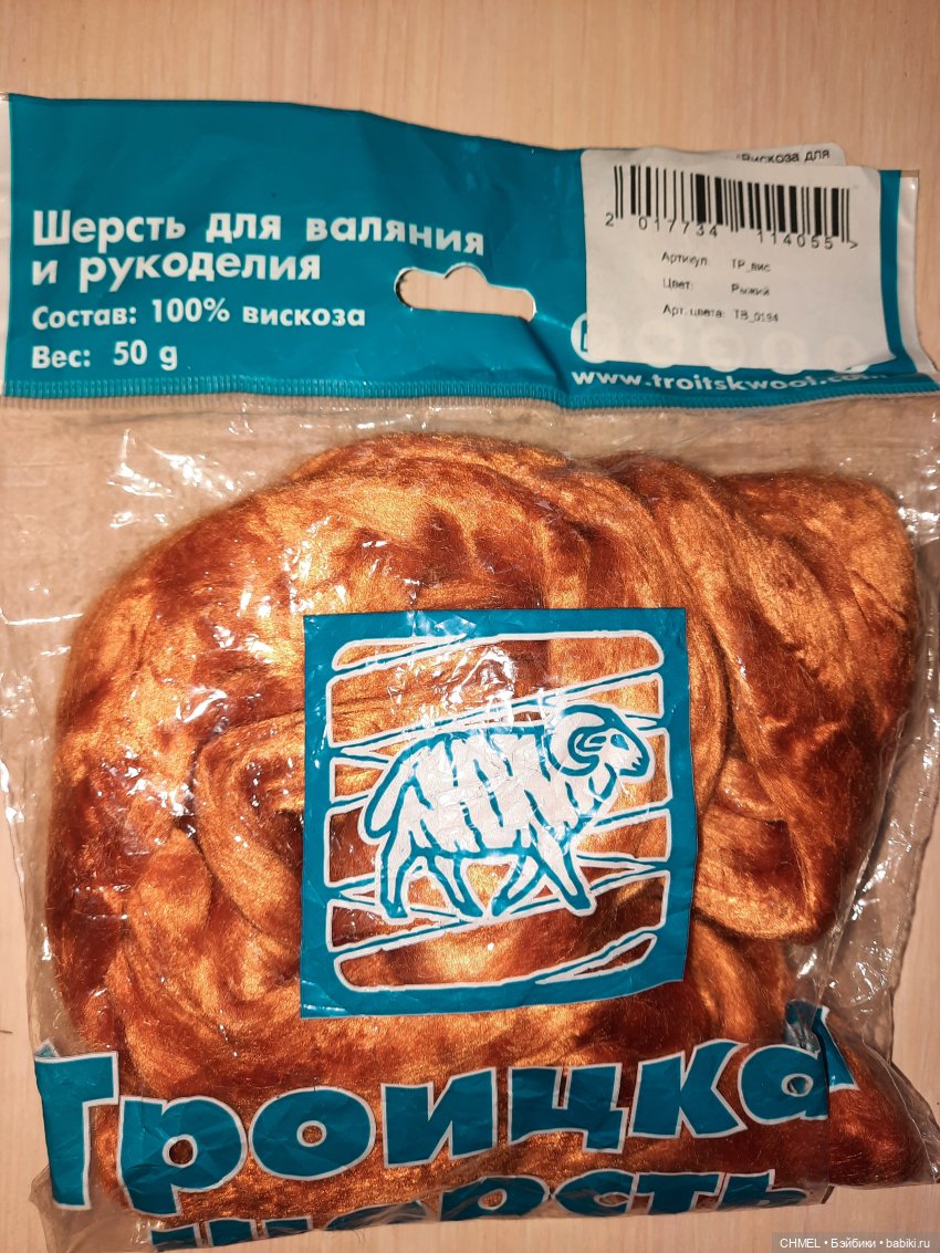 Шагающая Зоя (продолжение о ремонте 3) (фото 2)